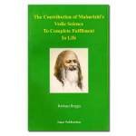 THE CONTRIBUTION OF MAHARISHI'S VEDIC SCIENCE- BY BARBARA BRIGGS